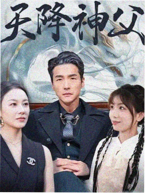 大陆影视剧年代质感作品灯牌下的三十年年封面